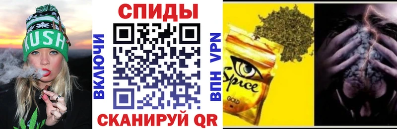 Бутират Butirat  блэк спрут маркетплейс  Иноземцево 