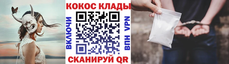Cocaine 98%  Иноземцево 