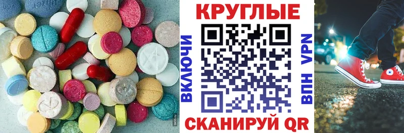 Экстази mix  Иноземцево 