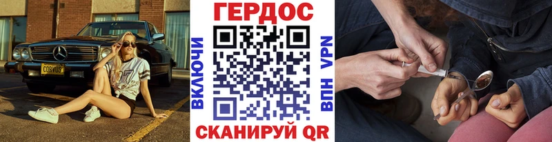 Героин гречка  Иноземцево 