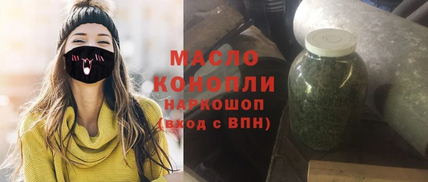 амфетамин Ладушкин