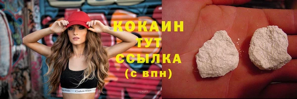 амфетамин Ладушкин