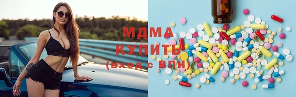 ECSTASY Куйбышев