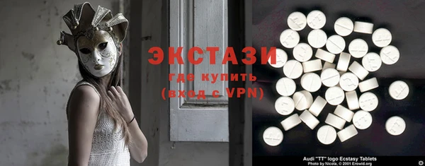 соль ск Лагань