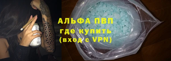марки nbome Кулебаки