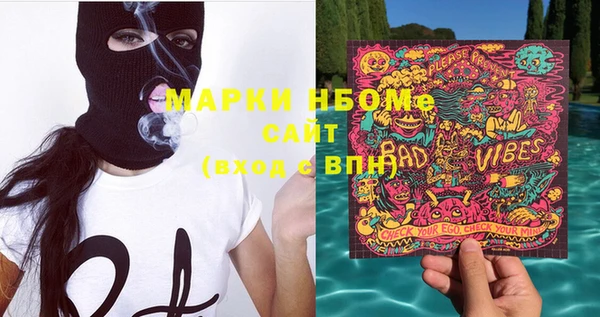амфетамин Ладушкин