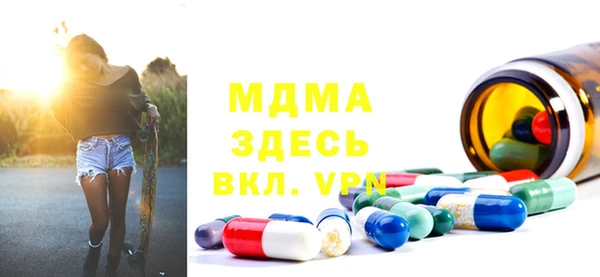 амфетамин Ладушкин