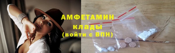 амфетамин Ладушкин