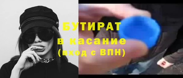 соль ск Лагань