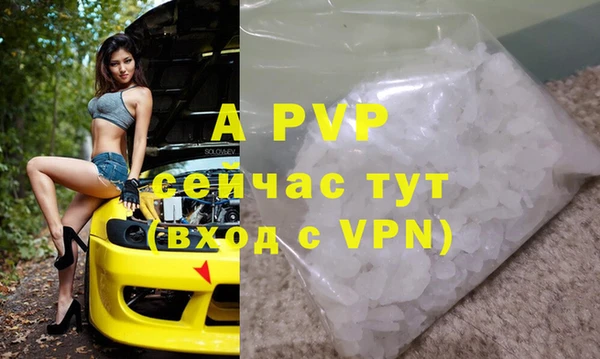 амфетамин Ладушкин