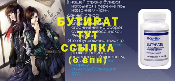 амфетамин Ладушкин