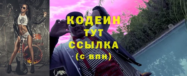 кокаин Лабытнанги