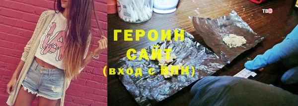 spice Уссурийск