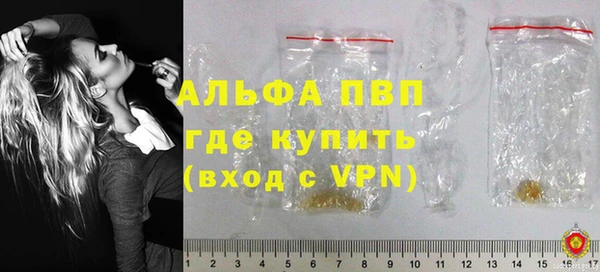 амфетамин Ладушкин