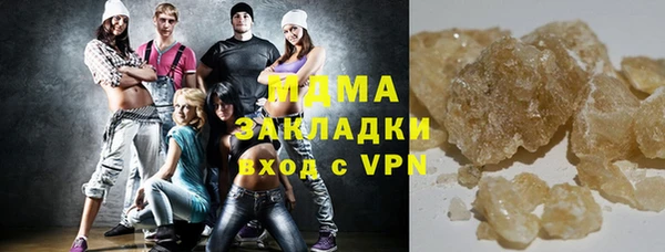 амфетамин Ладушкин