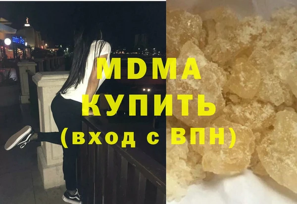 кокаин Лабытнанги