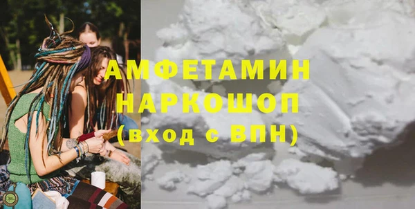 амфетамин Ладушкин