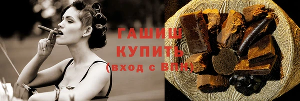 амфетамин Ладушкин