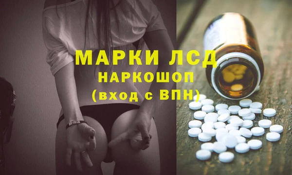 амфетамин Ладушкин