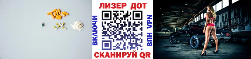 LSD-25 экстази ecstasy  ссылка на мегу ССЫЛКА  Иноземцево 