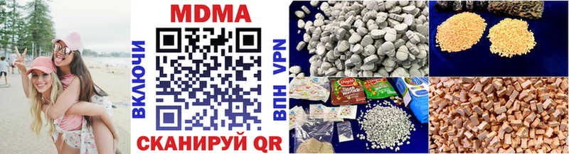 MDMA кристаллы мега зеркало Иноземцево