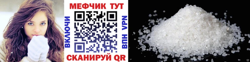 купить  цена  Иноземцево  Мефедрон VHQ 