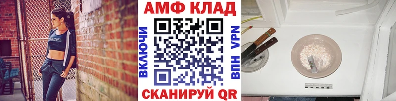 Первитин мет  купить закладку  Иноземцево 
