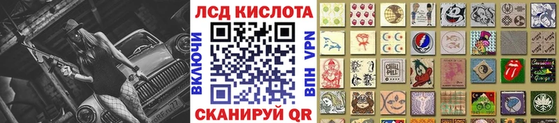 Марки 25I-NBOMe 1,8мг  ОМГ ОМГ ссылка  Иноземцево  наркотики 