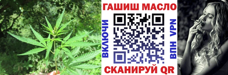 где продают Иноземцево ТГК концентрат