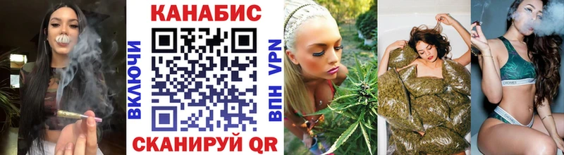 ссылка на мегу вход  Иноземцево  МАРИХУАНА тримм  купить  цена 